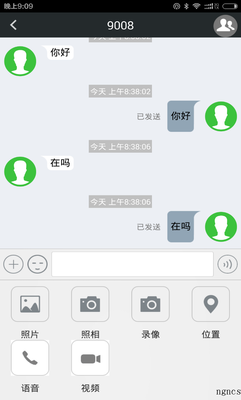 指挥调度APP图.png